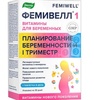 Фемивелл-1