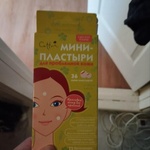 Cettua для проблемной кожи фото 2 