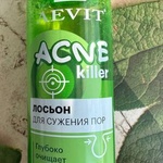 Аевит Acnekiller лосьон для сужения пор фото 3 