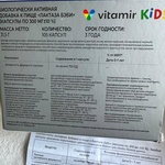 Vitamir Лактаза Бэби для пищеварения с первых дней фото 3 
