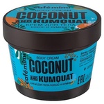 Крем для тела Cafemimi Coconut & Cumquat