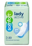 Прокладки урологические Somfort Lady Active Extra