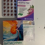 Нефростен пробиотик Эвалар фото 2 