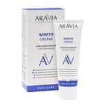Крем-барьер зимний c маслом крамбе Winter Cream Aravia 