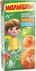 Нектар "Малышам", мультифрукт