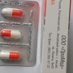 Азитромицин фото 1 