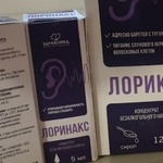 Лоринакс + Лорика. "Здравомед" фото 1 