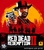 Игра "Red Dead Redemption 2"