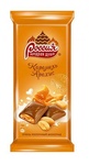 Шоколад "Россия", молочный  с карамелью и арахисом