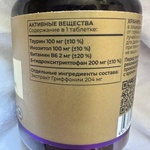 Tetralab 5-htp релакс-комплекс фото 2 