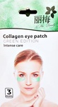 Гидрогелевые патчи для глаз LiMei Intense care Green Edition сollagen eye patch