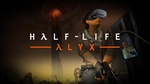 Игра "Half-Life: Alyx"