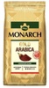 Кофе молотый Monarch Gold Arabica