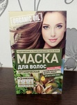 Маска для волос Фитокосметик Organic Oil "Оздоровление и усиление роста"