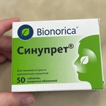 Таблетки Синупрет Bionorica фото 1 