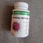 Корень лопуха "Компас здоровья" фото 4 