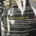 Razum бактерии для септика, уличного туалета фото 3 