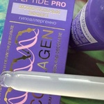 PEPTIDE PRO Коллаген лифтинг-сыворотка Librederm фото 3 