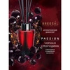 Диффузор для дома Passion Черная смородина