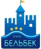 Отель "Бельбек" 3*, Севастополь, Россия