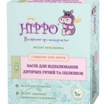Средство для отбеливания детских вещей Hippo фото 1 