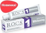 Зубная паста R.O.C.S Uno Whitening