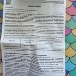 Vitamir Лактаза Бэби для пищеварения с первых дней фото 3 