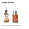 Пилинг Icon skin Миндальный 25% интенсивный