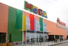 Торговый центр "Мега", Самара