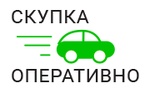 Скупка Авто ( http://skupkavto.ru)