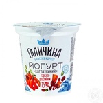 Йогурт Галичина Карпатский Тыква-изюм 2,5%