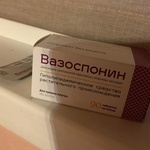 Натуральный лекарственный препарат Вазоспонин фото 1 