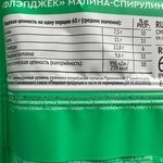 Овсяные протеиновые печенья  Флепджек ProteinRex фото 2 