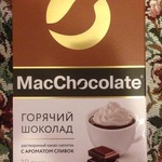 Горячий шоколад MacChocolate фото 1 