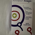 Актиферт-Андро (Aktifert-andro) фото 1 