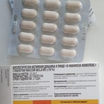 Д-манноза комплекс от цистита Vitamir фото 3 