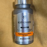 Аквион Премиум: Куркумин (отзывы) фото 1 