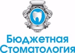 Стоматологическая клиника Бюджетная стоматологния, Санкт-Петербург