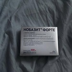 Нобазит Форте фото 2 