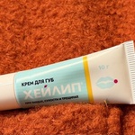 Крем Хейлип для губ при заедах и трещинах фото 3 