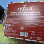 Чай черный Akbar Классическая серия Цветы, 100 пак фото 1 