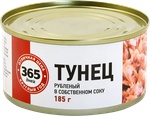 Тунец 365 ДНЕЙ рубленый в собственном соку