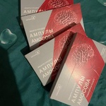 Ампулы "Амосова" фото 1 