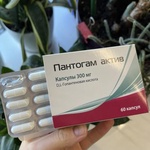 Пантогам Актив фото 1 