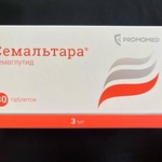 Семальтара фото 1 