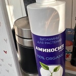 Витамины для рассады Аминосил, спрей 350 мл фото 3 