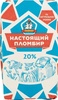 Мороженое "Настоящий пломбир", ванильное в вафлях