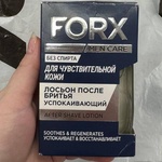 Лосьон после бритья мужской FORX для чувствительной кож фото 1 