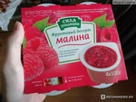 Десерт Clearsring Ltd. Органический "Малина"