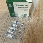 Хондрогард (Chondrogard) фото 1 